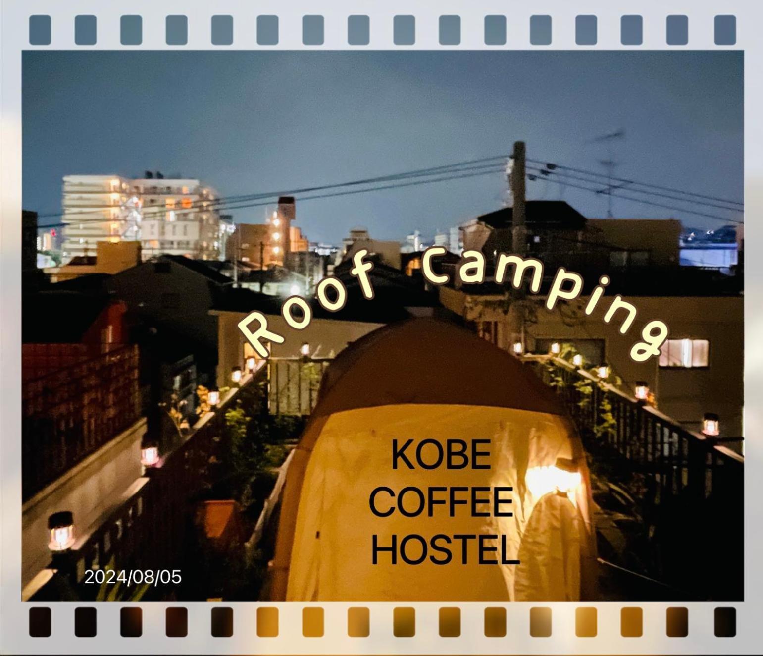 Kobe Coffee Hostel Dış mekan fotoğraf