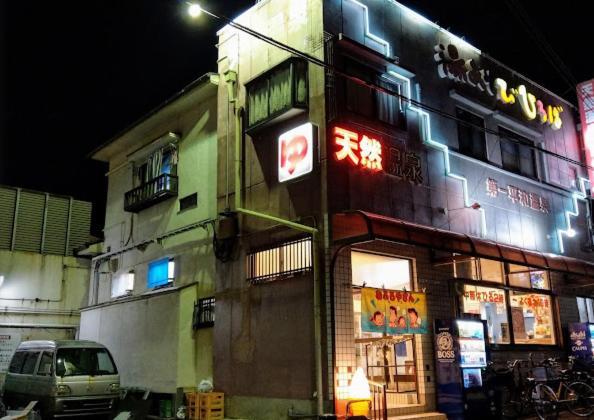 Kobe Coffee Hostel Dış mekan fotoğraf