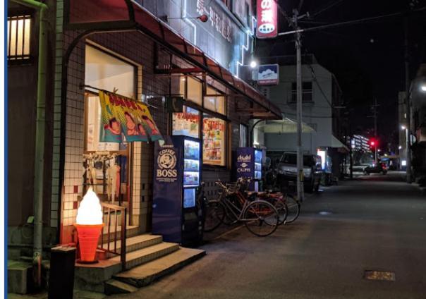 Kobe Coffee Hostel Dış mekan fotoğraf